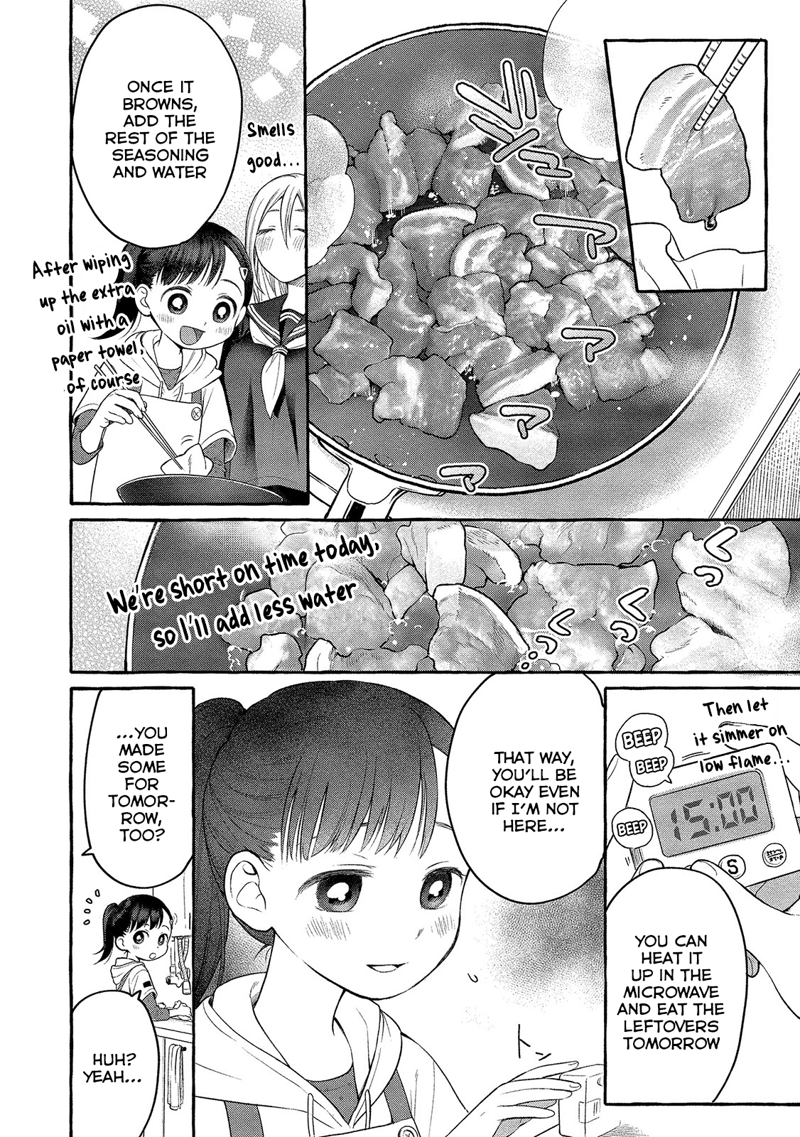 Mai-chan no Onee-san Shiiku Gohan. Mom’s Pork Kakunidon 第13页