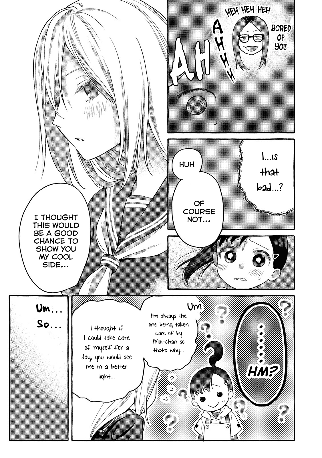 Mai-chan no Onee-san Shiiku Gohan. Mom’s Pork Kakunidon 第14页