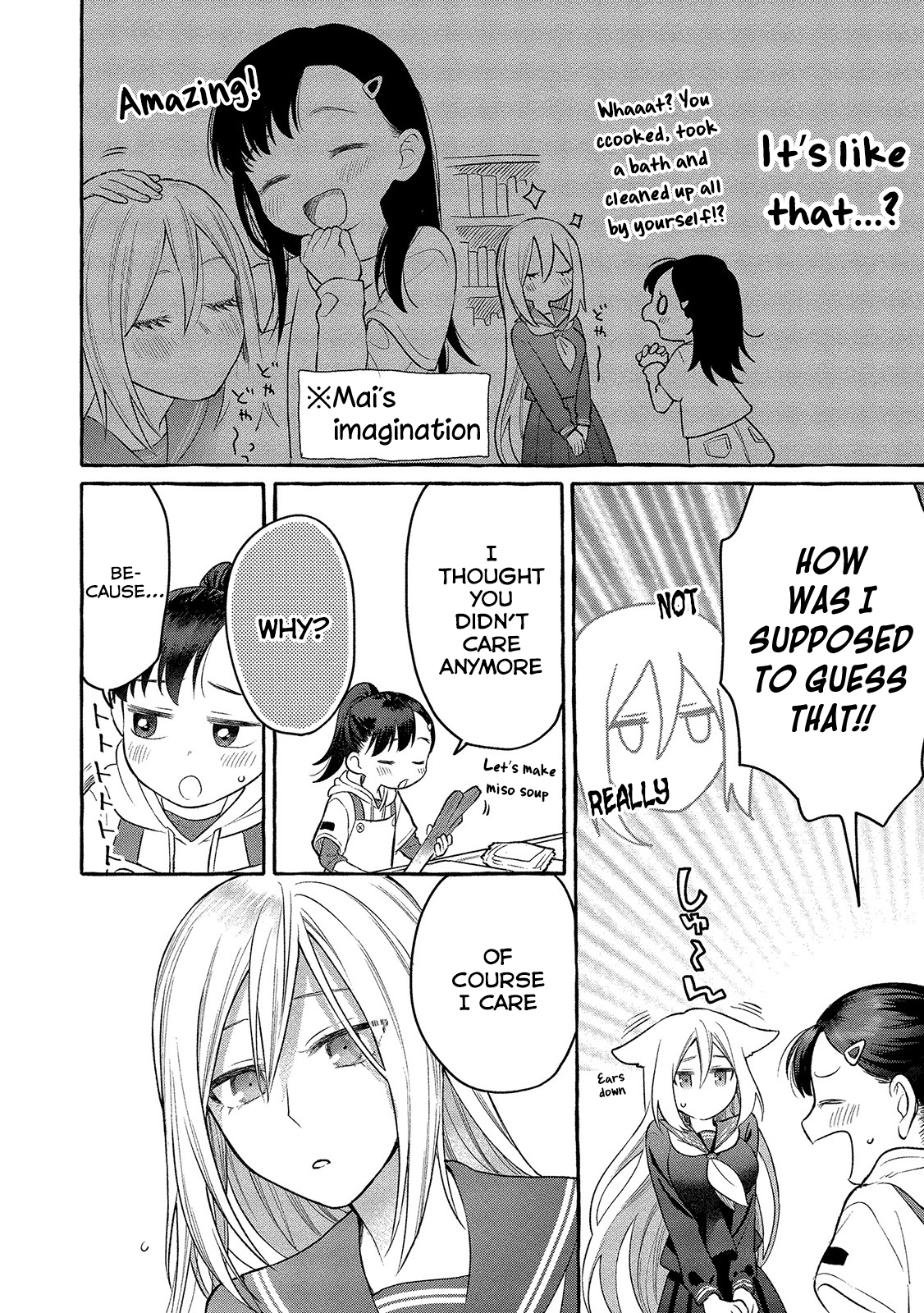 Mai-chan no Onee-san Shiiku Gohan. Mom’s Pork Kakunidon 第15页