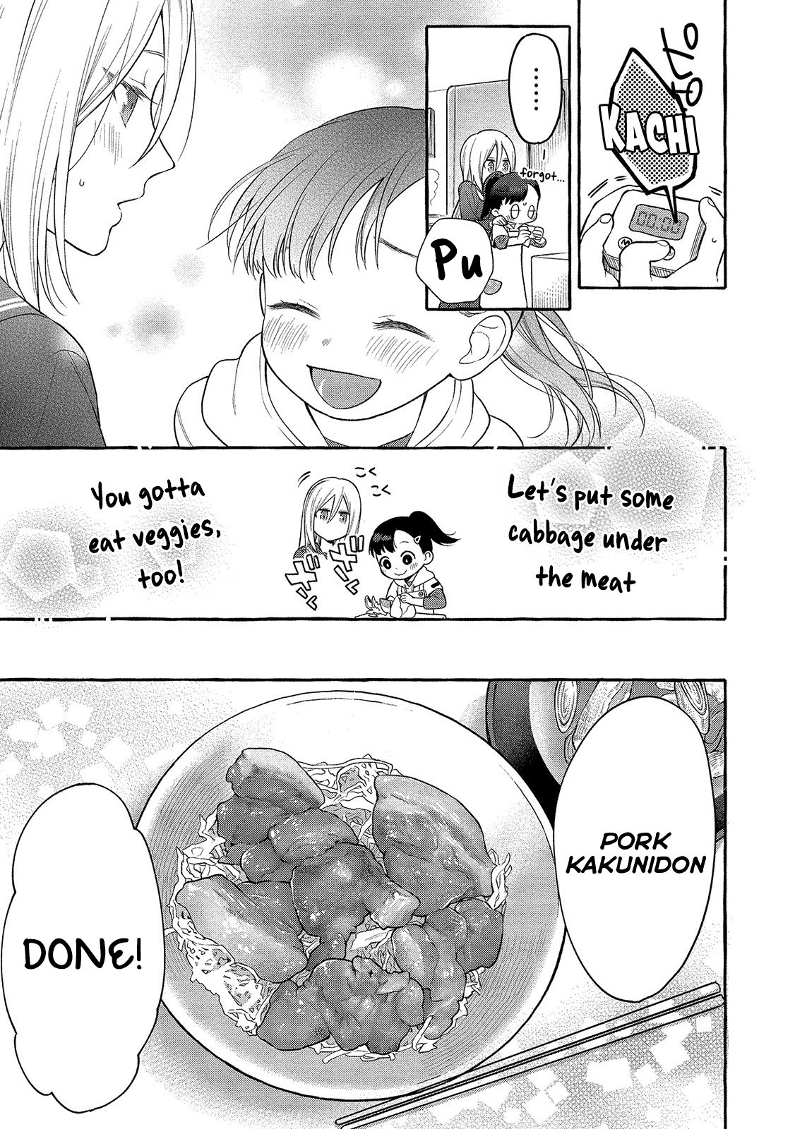 Mai-chan no Onee-san Shiiku Gohan. Mom’s Pork Kakunidon 第18页