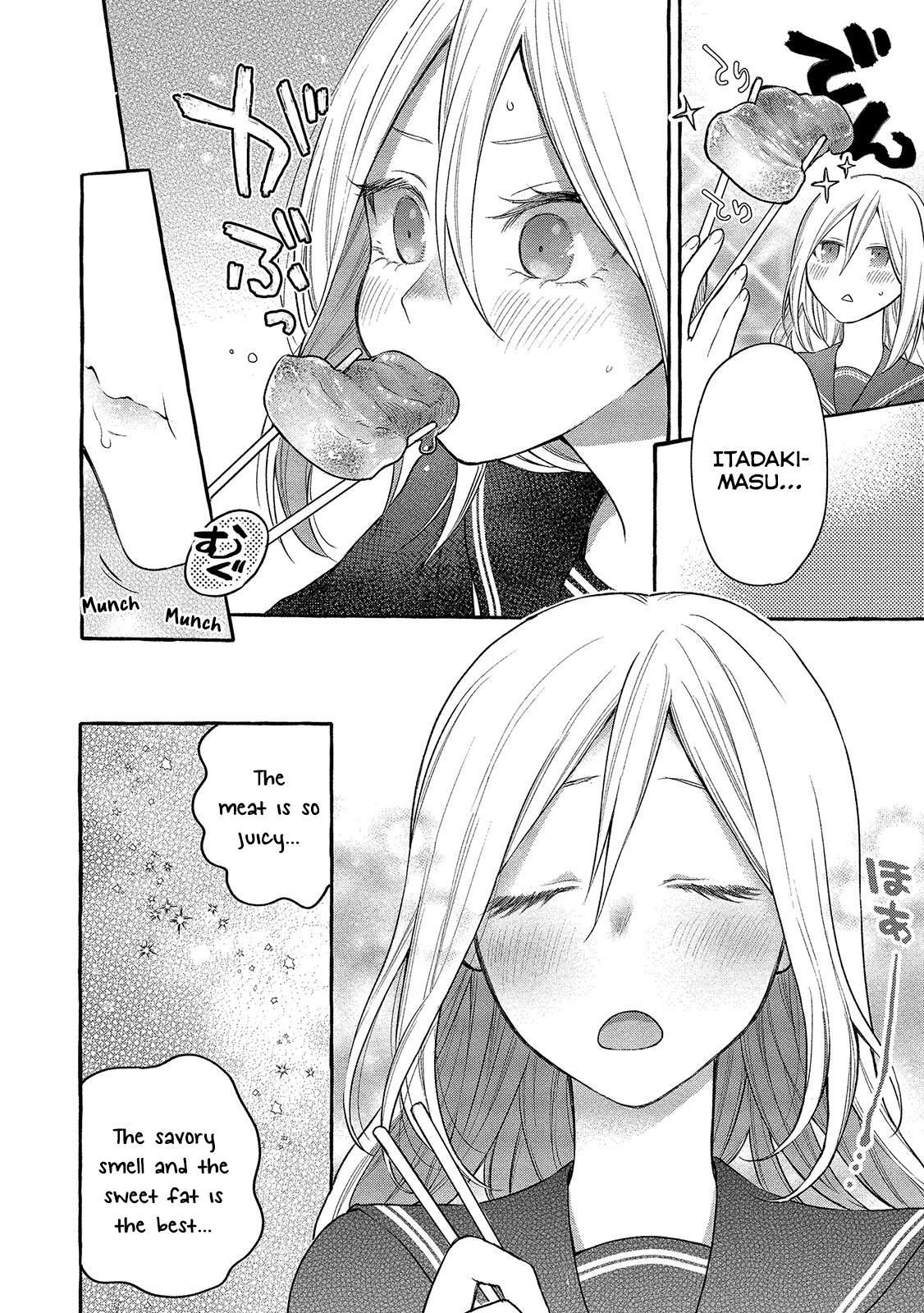 Mai-chan no Onee-san Shiiku Gohan. Mom’s Pork Kakunidon 第19页