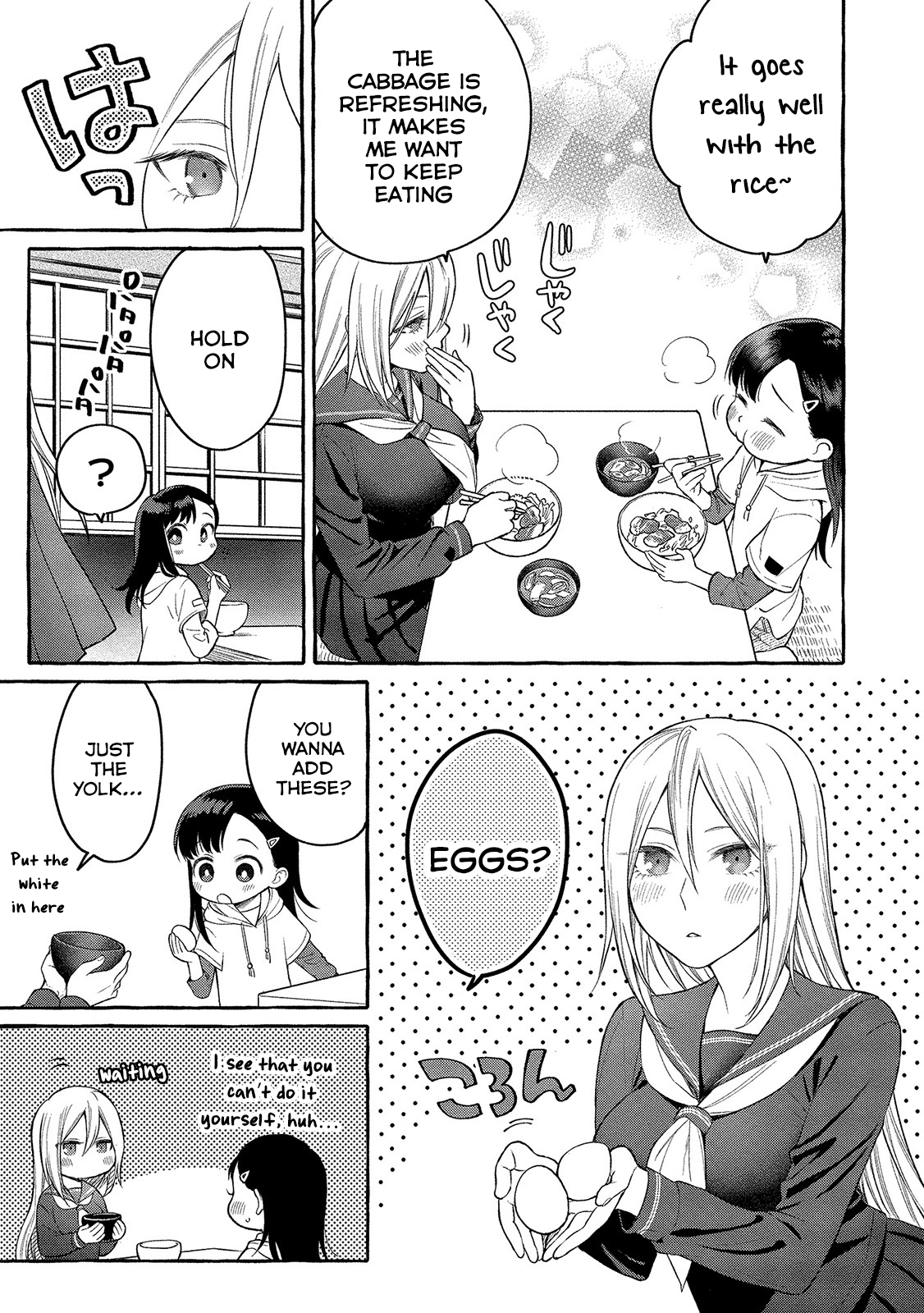 Mai-chan no Onee-san Shiiku Gohan. Mom’s Pork Kakunidon 第20页