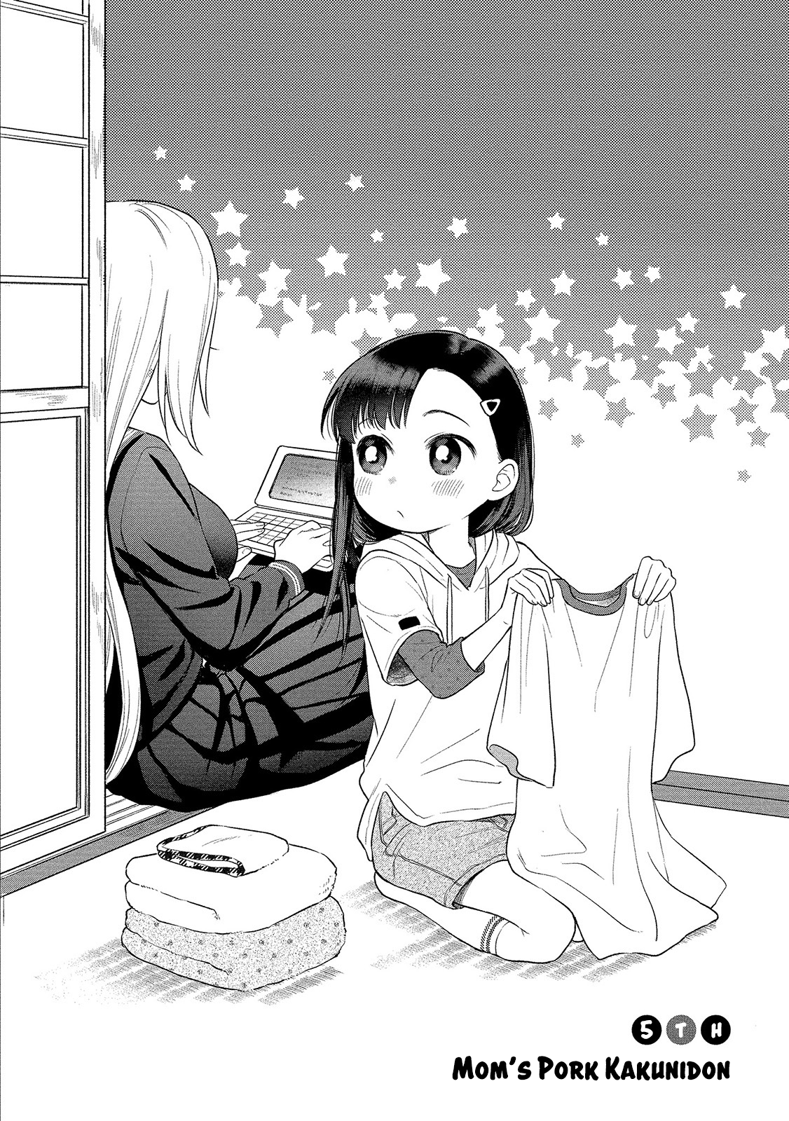 Mai-chan no Onee-san Shiiku Gohan. Mom’s Pork Kakunidon 第3页