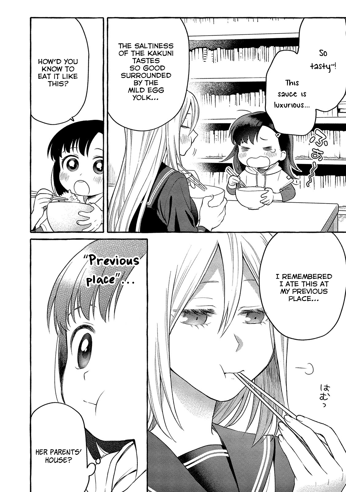 Mai-chan no Onee-san Shiiku Gohan. Mom’s Pork Kakunidon 第23页