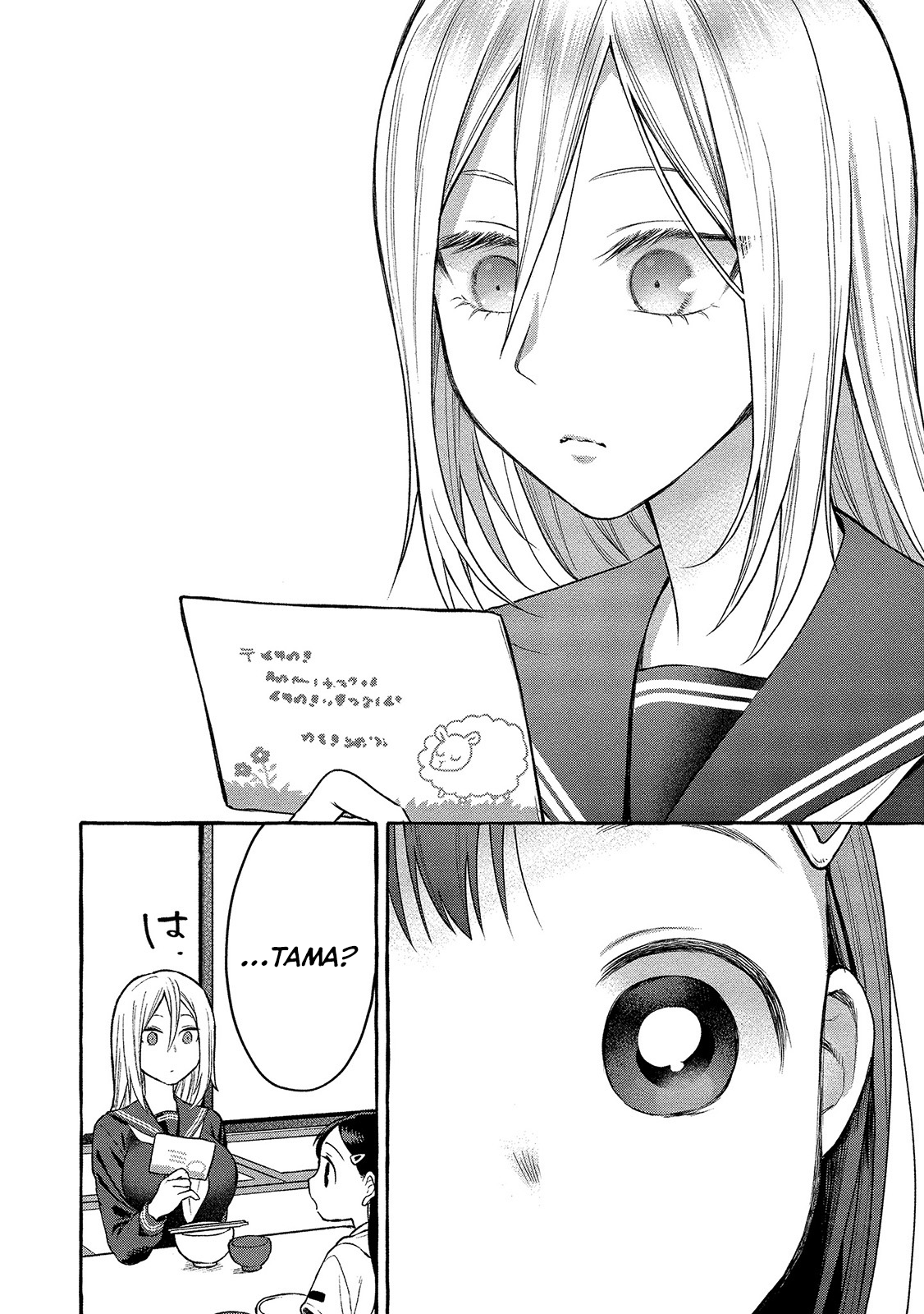 Mai-chan no Onee-san Shiiku Gohan. Mom’s Pork Kakunidon 第25页