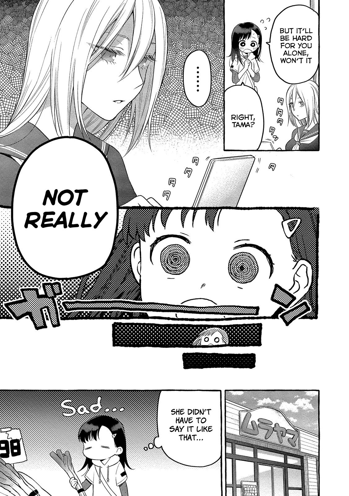 Mai-chan no Onee-san Shiiku Gohan. Mom’s Pork Kakunidon 第4页