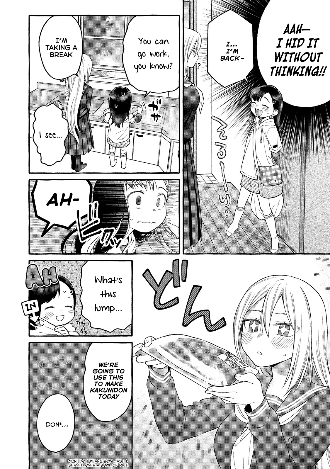 Mai-chan no Onee-san Shiiku Gohan. Mom’s Pork Kakunidon 第9页