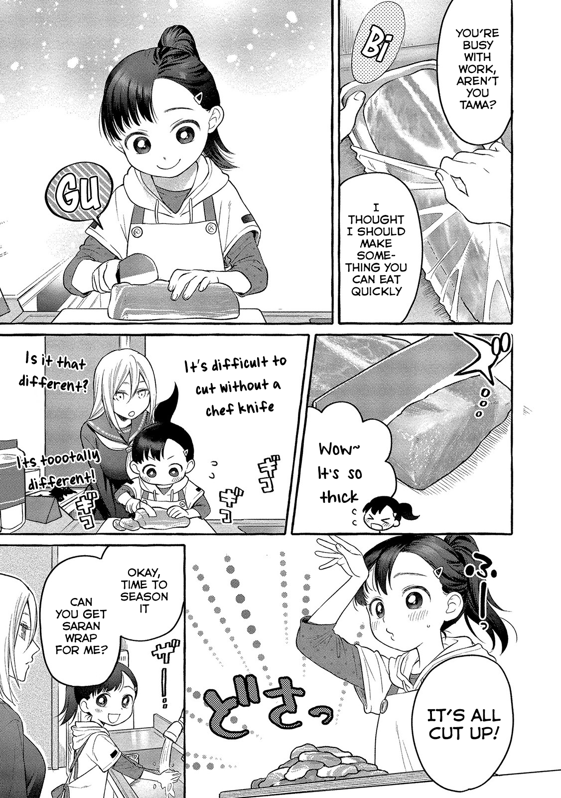Mai-chan no Onee-san Shiiku Gohan. Mom’s Pork Kakunidon 第10页