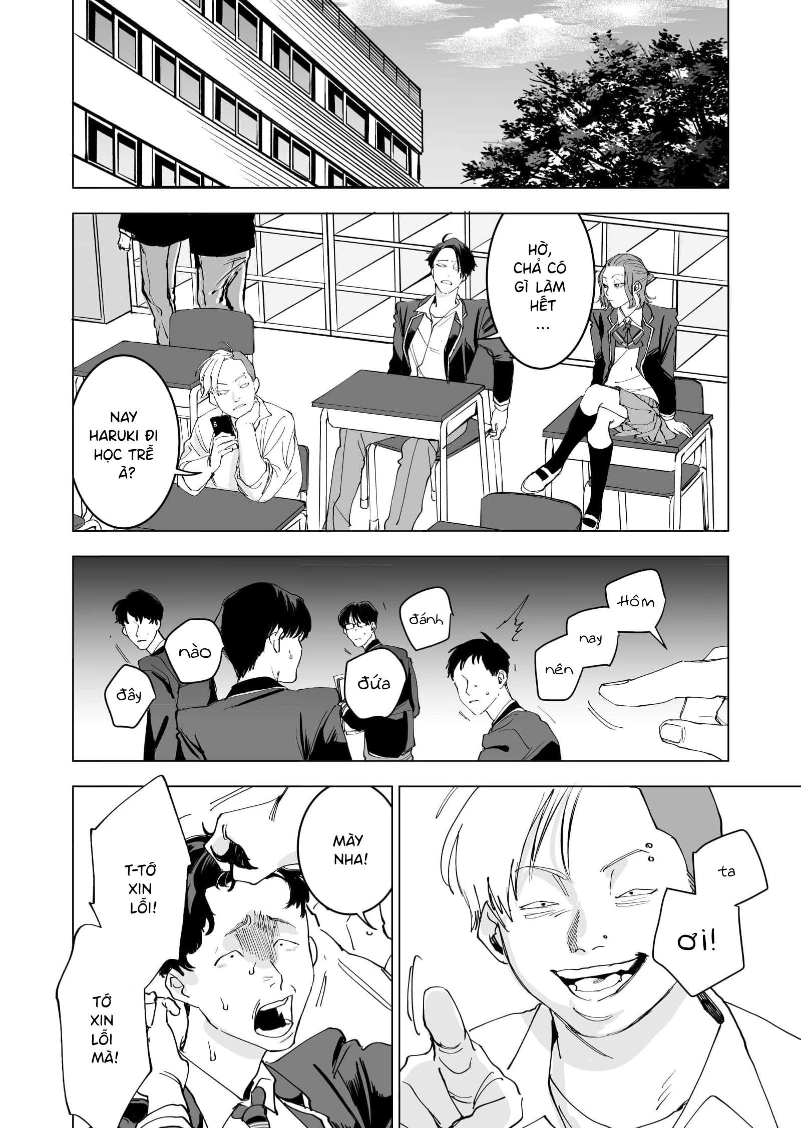 Koisuru Psycho no Shirayuki-kun Vol. 1 Ch. 2 第12页