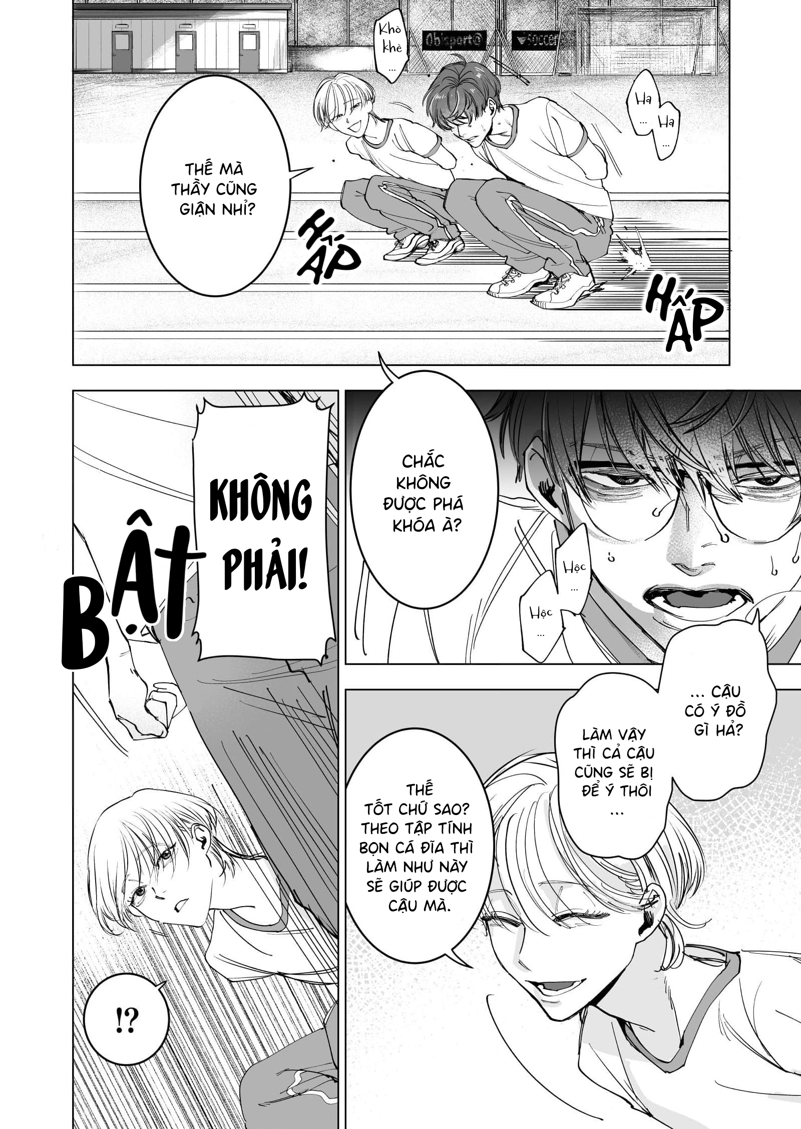 Koisuru Psycho no Shirayuki-kun Vol. 1 Ch. 2 第4页