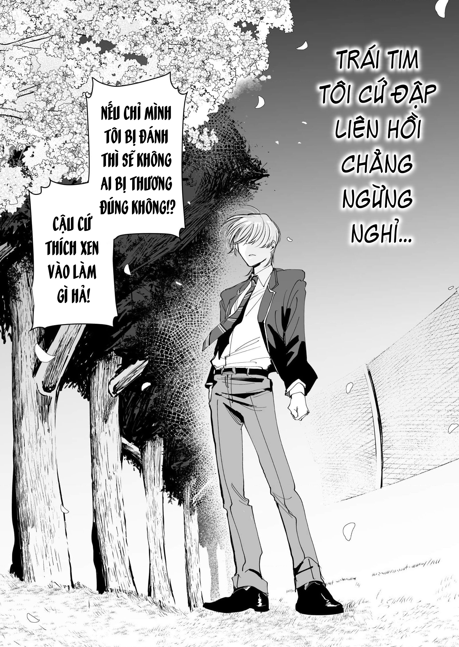 Koisuru Psycho no Shirayuki-kun Vol. 1 Ch. 2 第32页