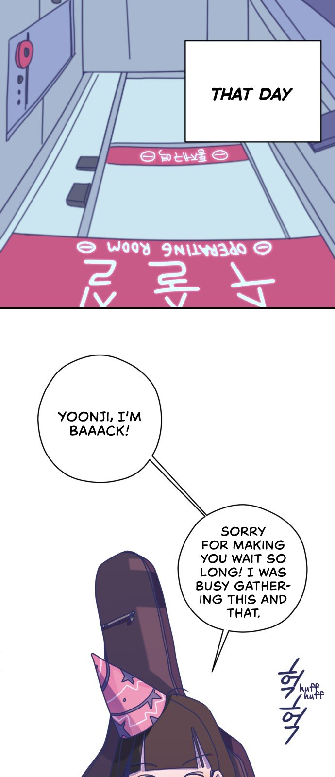 2023 Rookie Short Story Selection Happy Birthday to You 第11页