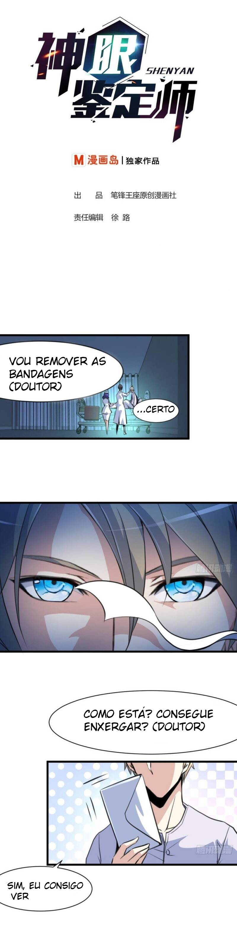 God's Eye Appraiser Um Olho Esquerdo Cego 第2页