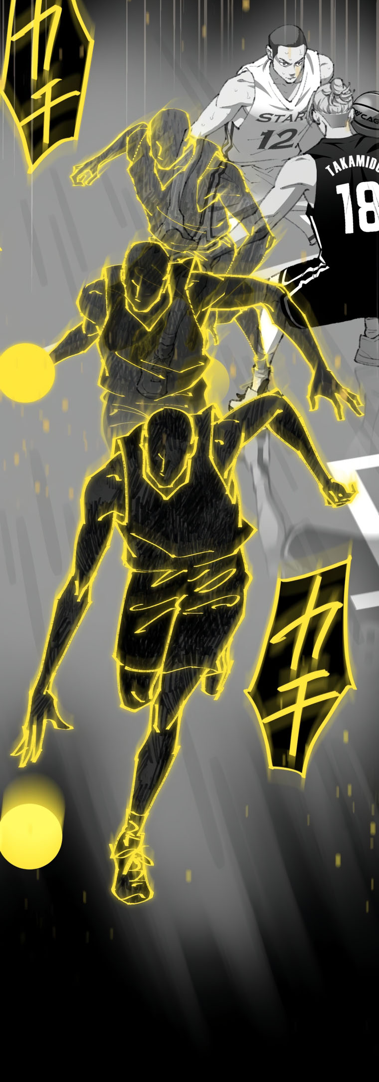 High Bus Ch. 4 第77页
