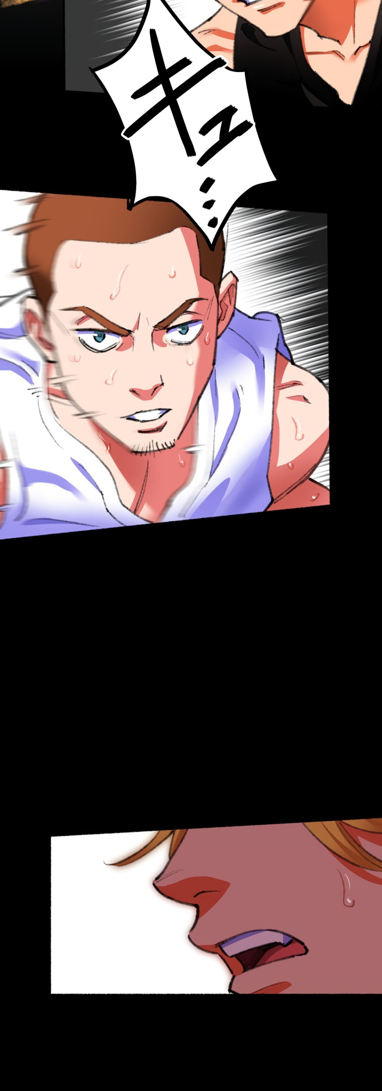 High Bus Ch. 4 第80页