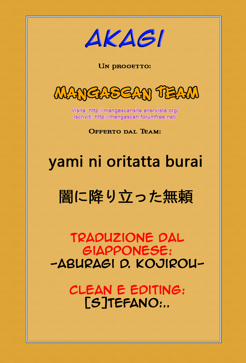Akagi: Yami ni Oritatta Tensai Vol. 1 Ch. 2 第1页