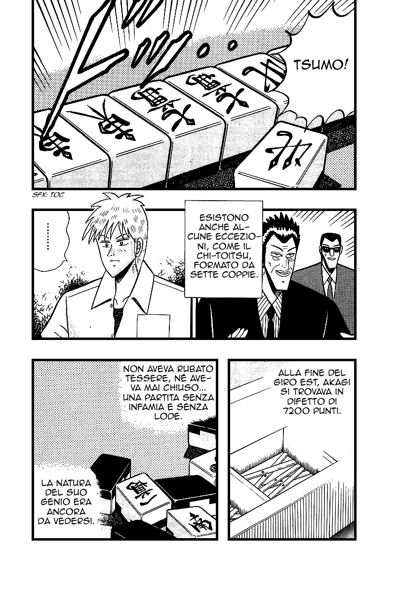 Akagi: Yami ni Oritatta Tensai Vol. 1 Ch. 2 第11页