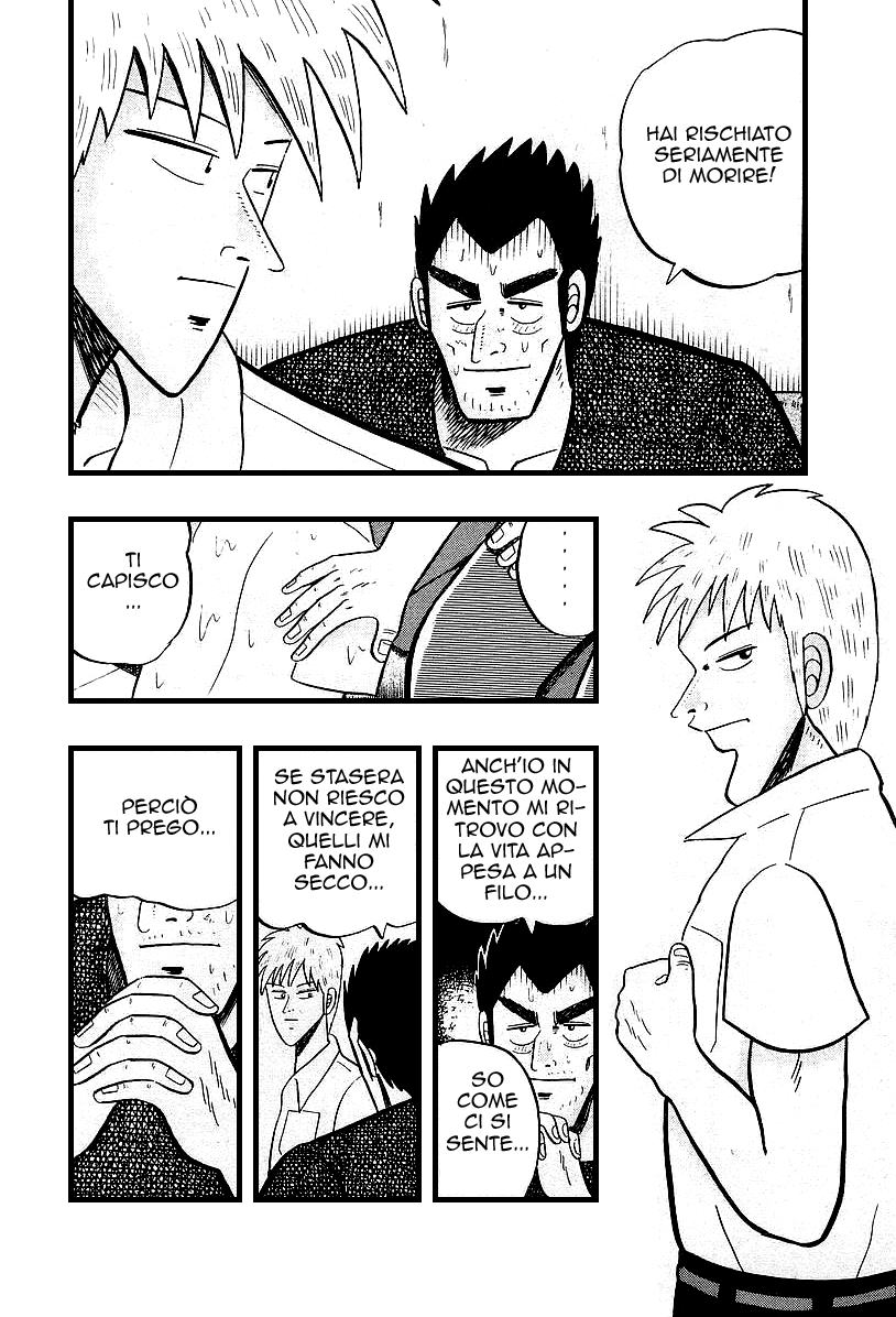 Akagi: Yami ni Oritatta Tensai Vol. 1 Ch. 2 第6页