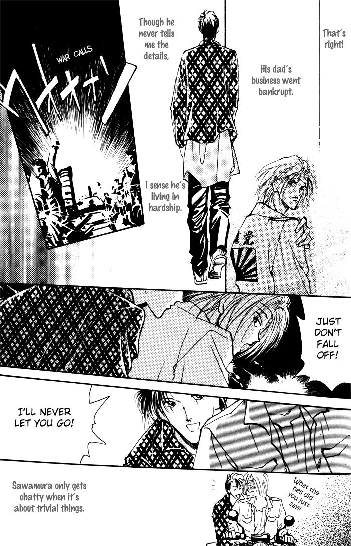 Renai Jikaku Shoujou Vol. 1 Ch. 3 第13页