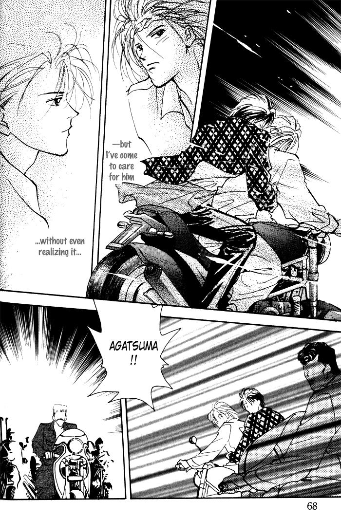 Renai Jikaku Shoujou Vol. 1 Ch. 3 第14页