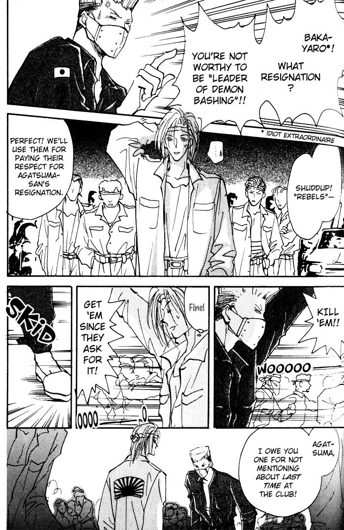 Renai Jikaku Shoujou Vol. 1 Ch. 3 第15页