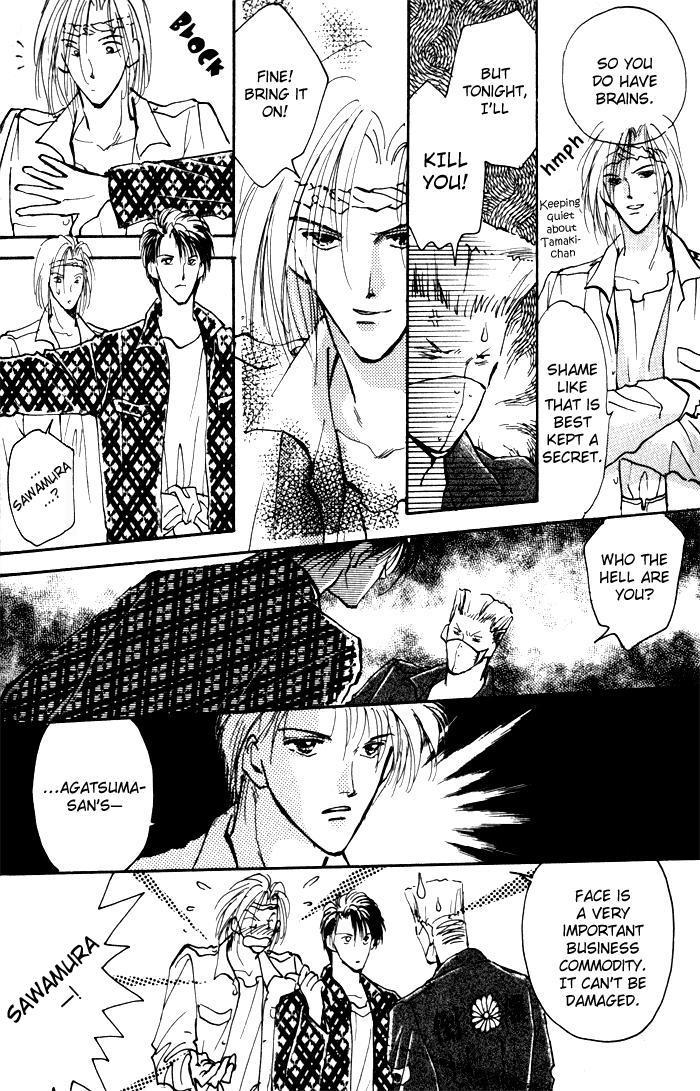 Renai Jikaku Shoujou Vol. 1 Ch. 3 第16页