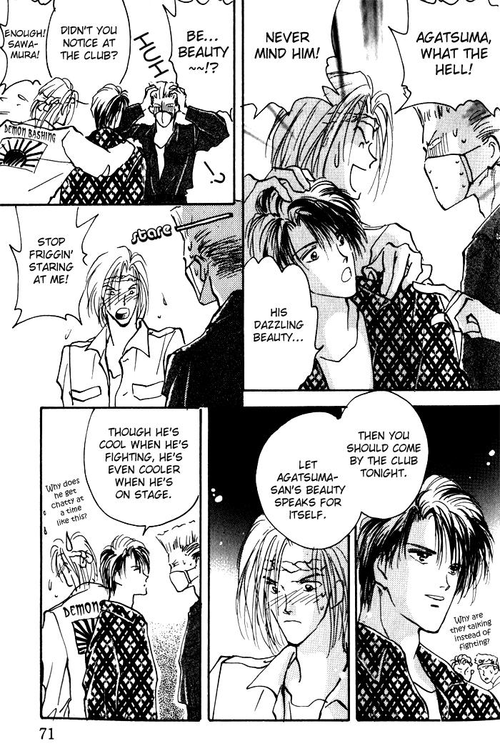 Renai Jikaku Shoujou Vol. 1 Ch. 3 第17页