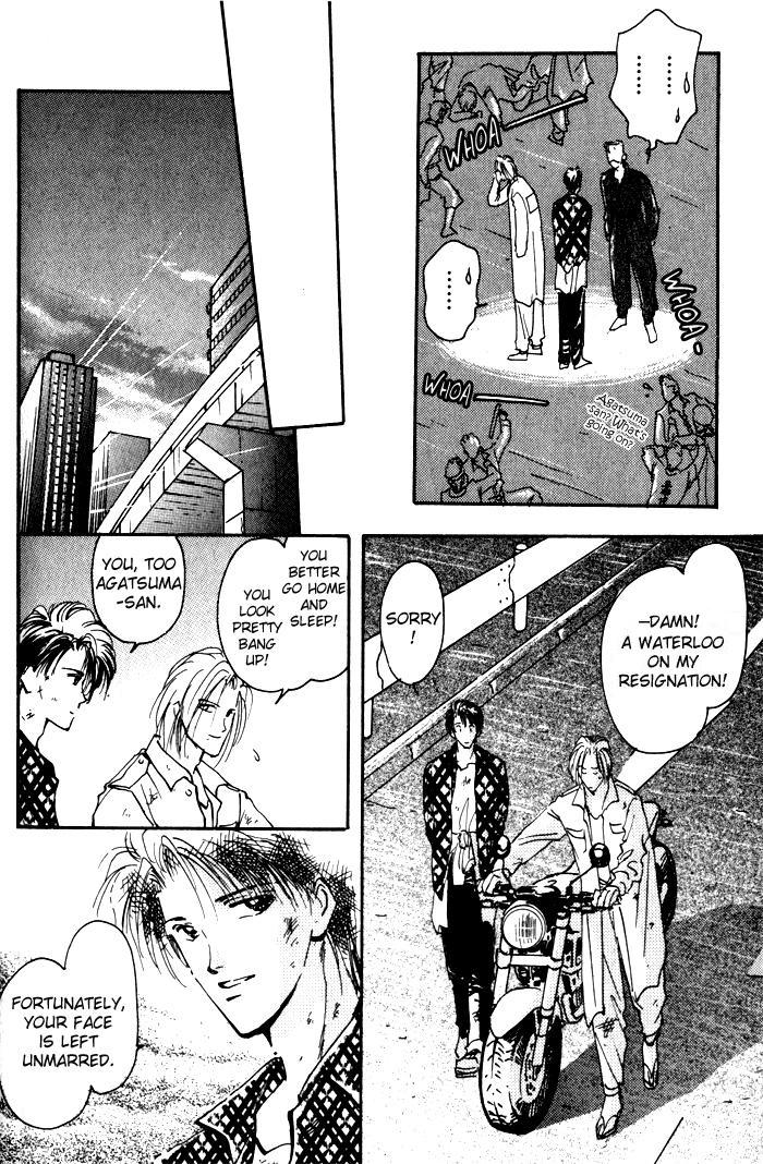 Renai Jikaku Shoujou Vol. 1 Ch. 3 第18页