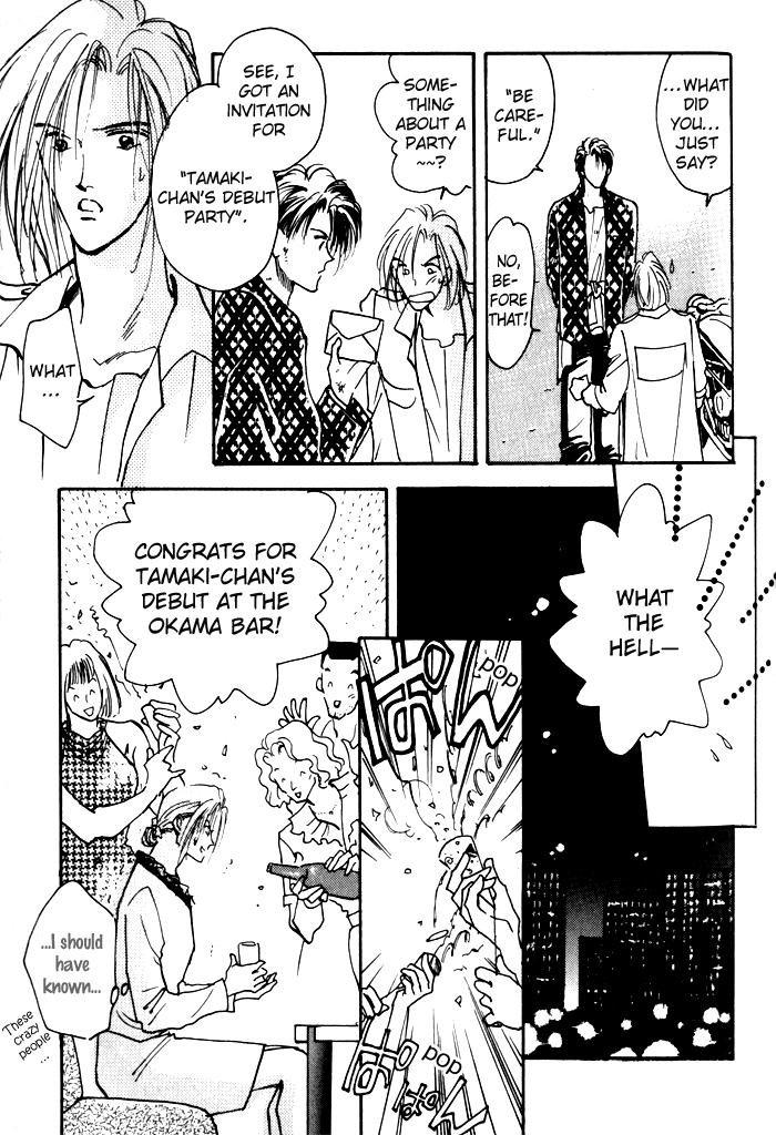 Renai Jikaku Shoujou Vol. 1 Ch. 3 第21页