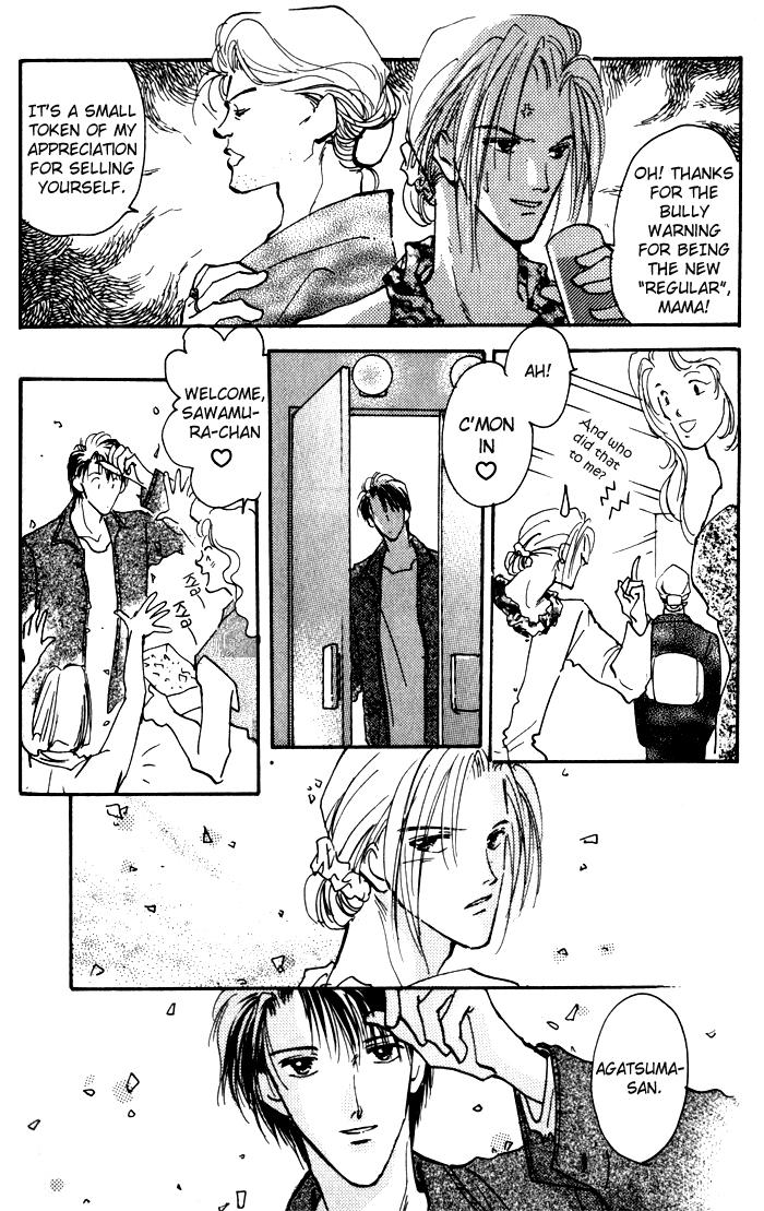 Renai Jikaku Shoujou Vol. 1 Ch. 3 第22页