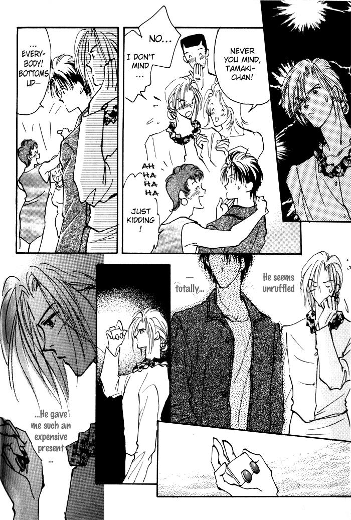 Renai Jikaku Shoujou Vol. 1 Ch. 3 第24页