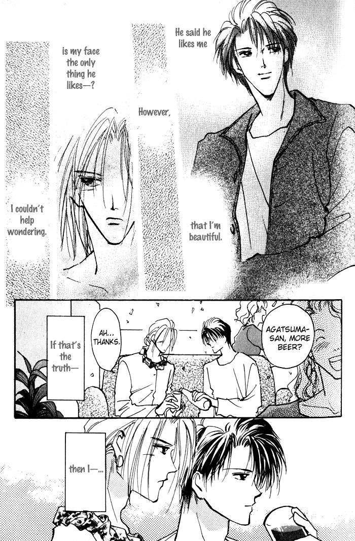 Renai Jikaku Shoujou Vol. 1 Ch. 3 第25页