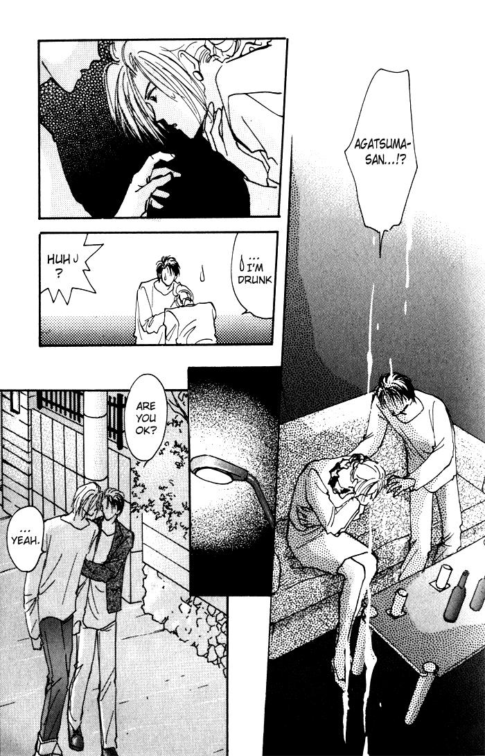 Renai Jikaku Shoujou Vol. 1 Ch. 3 第27页
