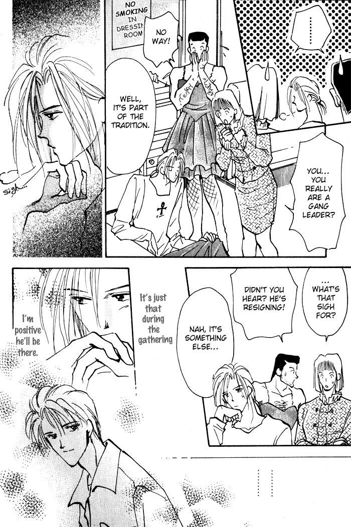 Renai Jikaku Shoujou Vol. 1 Ch. 3 第10页