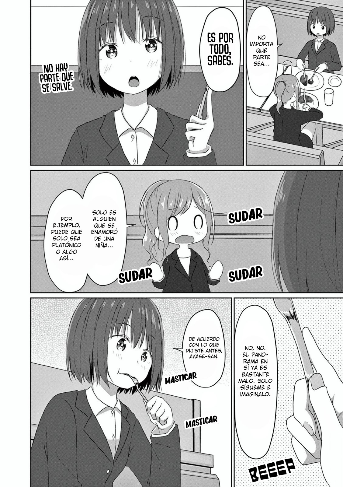 JS-san to OL-chan Matrimonio 第6页