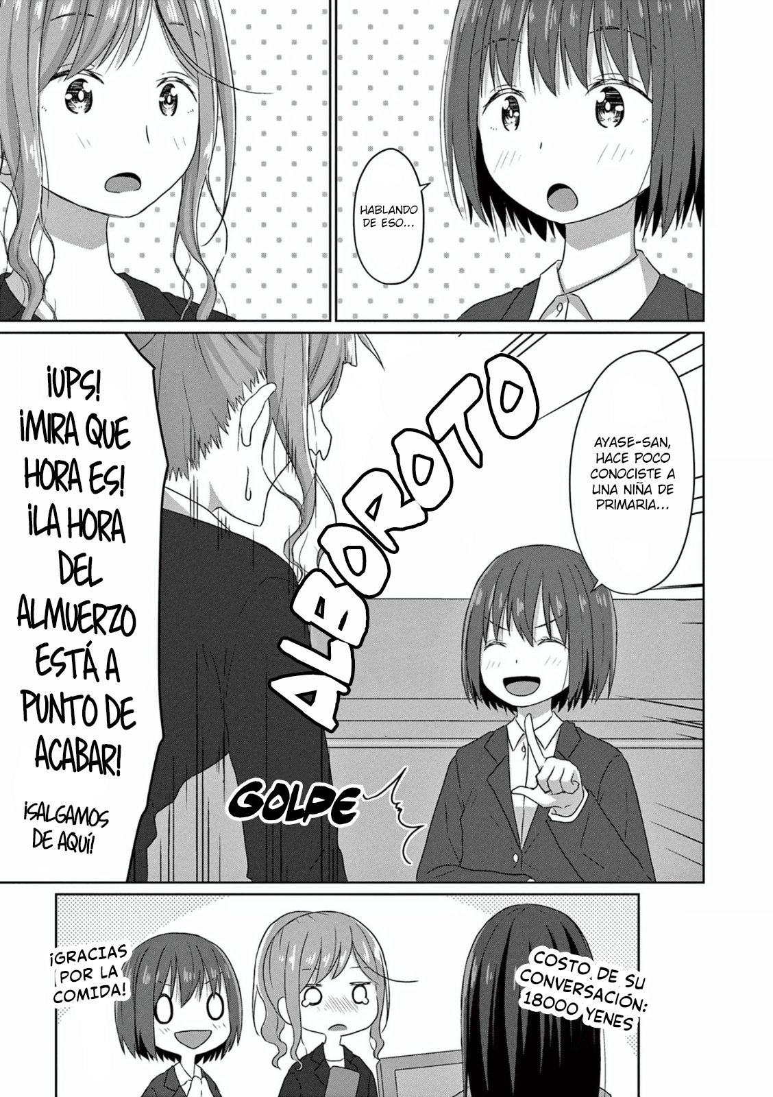 JS-san to OL-chan Matrimonio 第9页