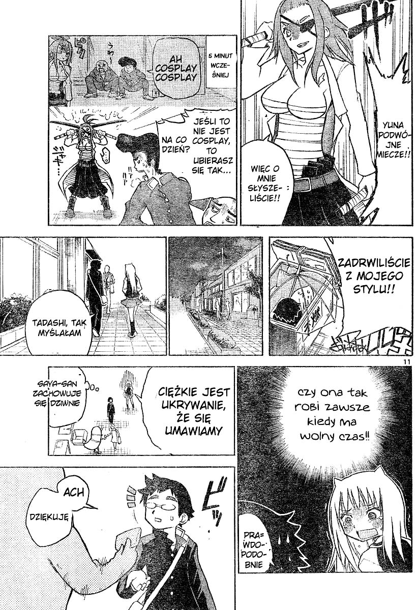Onidere Vol. 1 Ch. 2 第13页