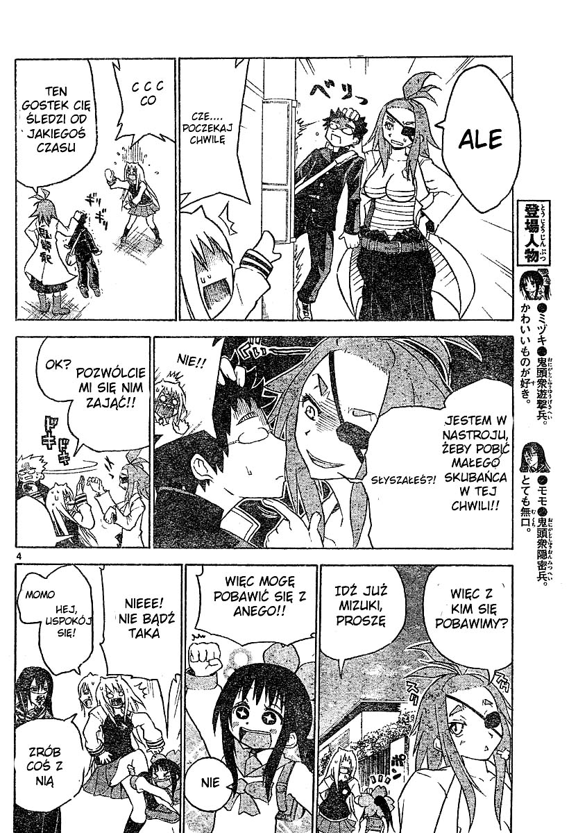 Onidere Vol. 1 Ch. 2 第6页