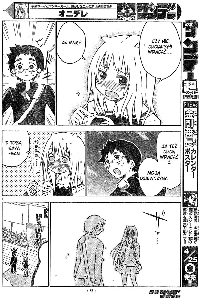 Onidere Vol. 1 Ch. 2 第8页