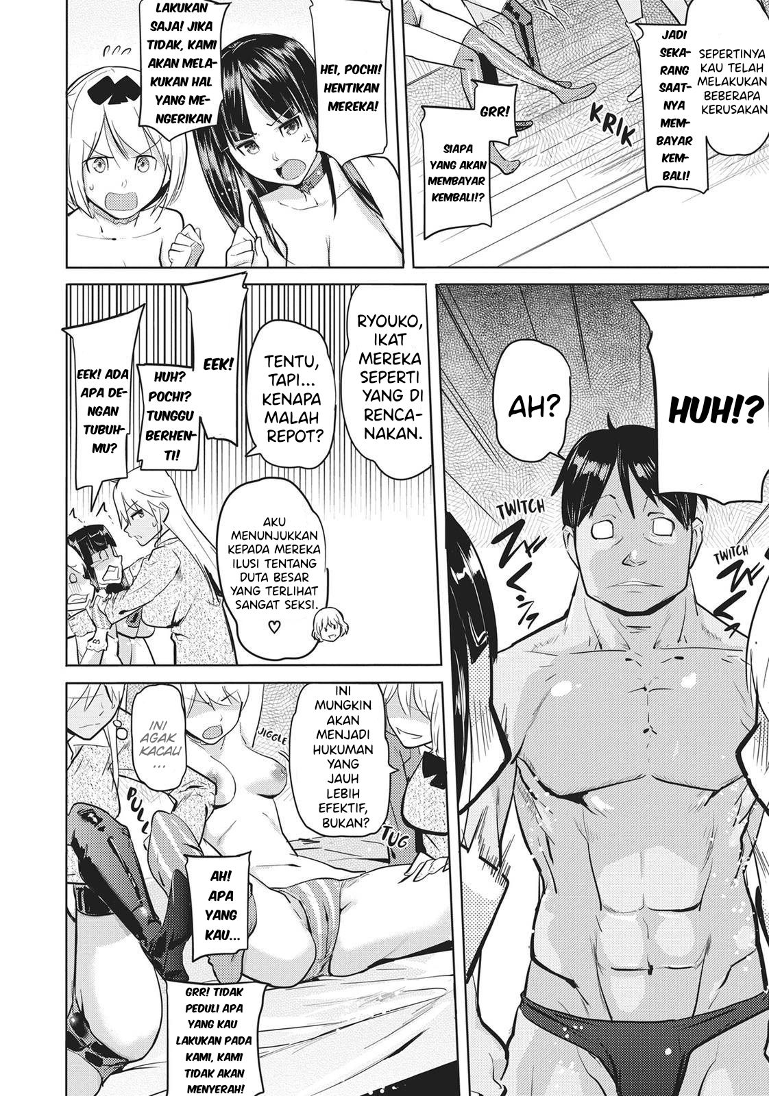 Succubus Gakuen no Inu!! Vol. 1 Ch. 6 第20页