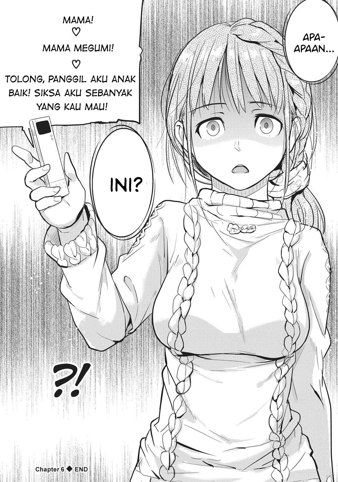 Succubus Gakuen no Inu!! Vol. 1 Ch. 6 第26页