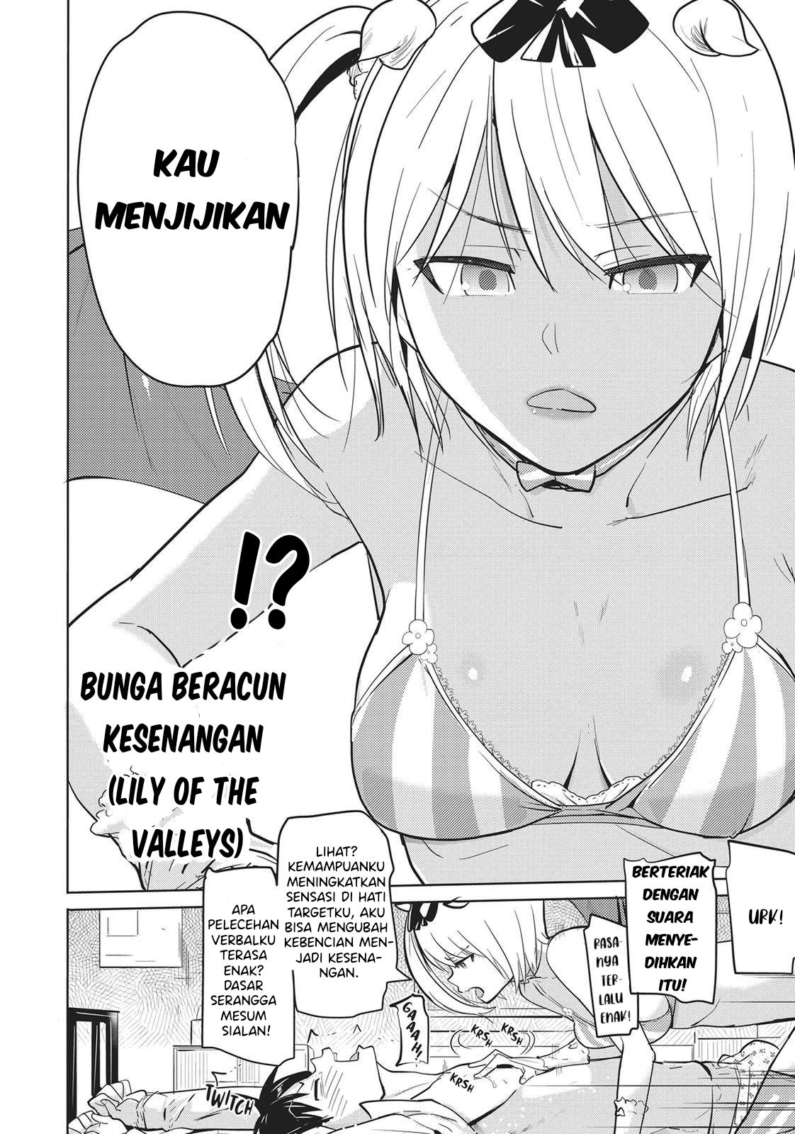 Succubus Gakuen no Inu!! Vol. 1 Ch. 6 第9页