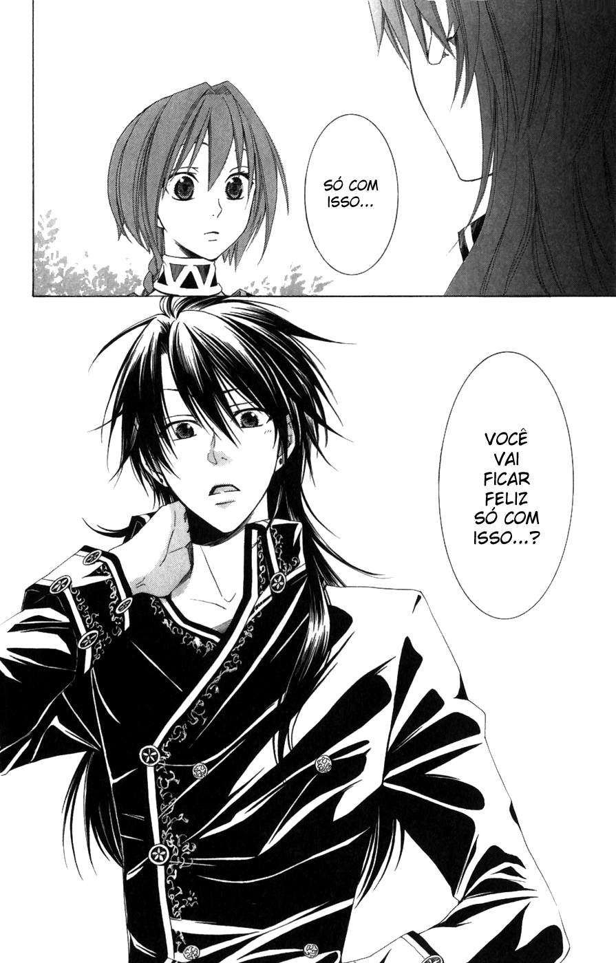 Reimei no Arcana Vol. 2 Ch. 4 第30页