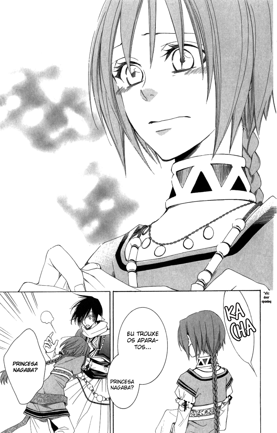 Reimei no Arcana Vol. 2 Ch. 4 第35页