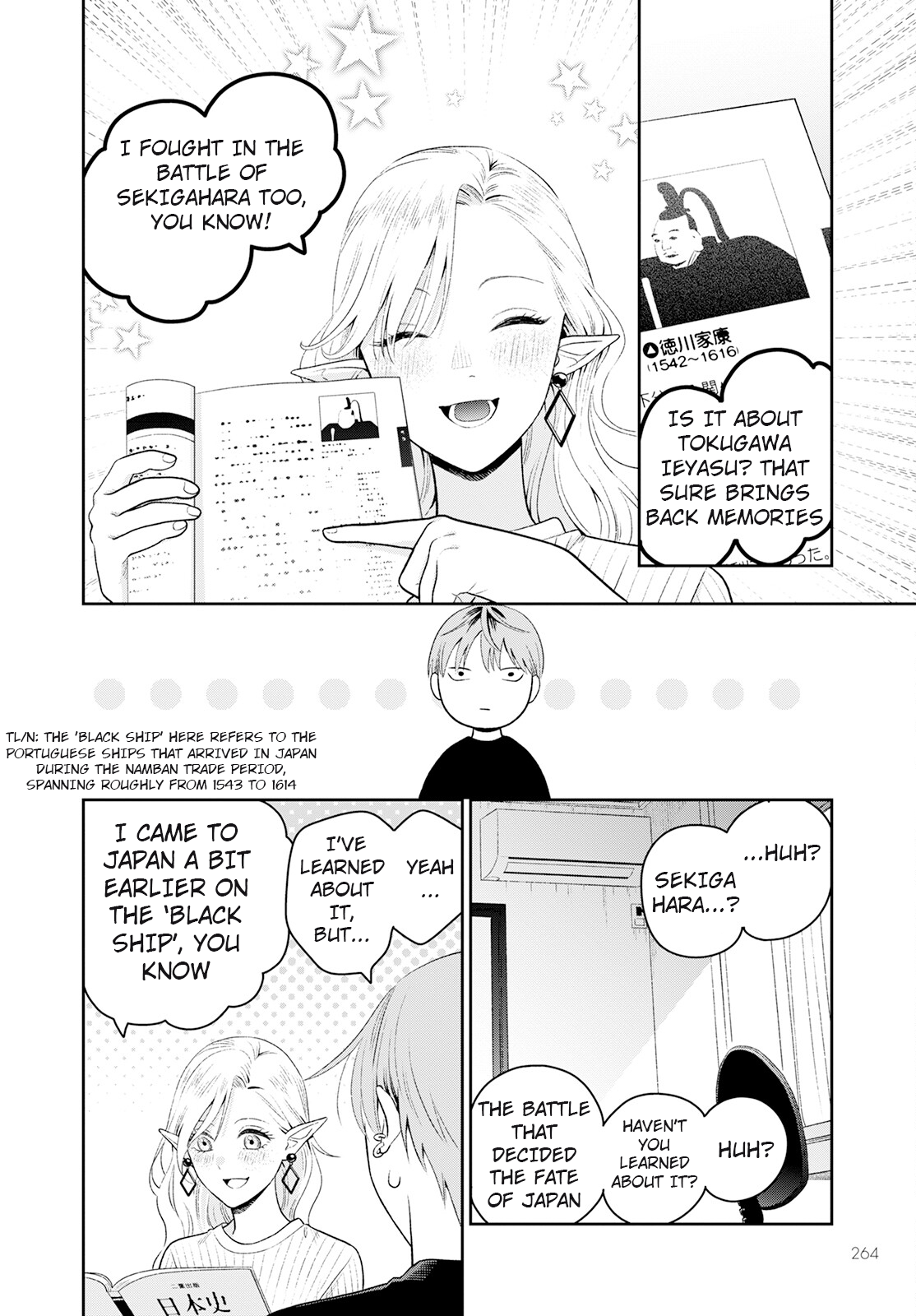 Miboujin Elf no Kanamori-san Yankee-kun is actually studying seriously today! 第16页