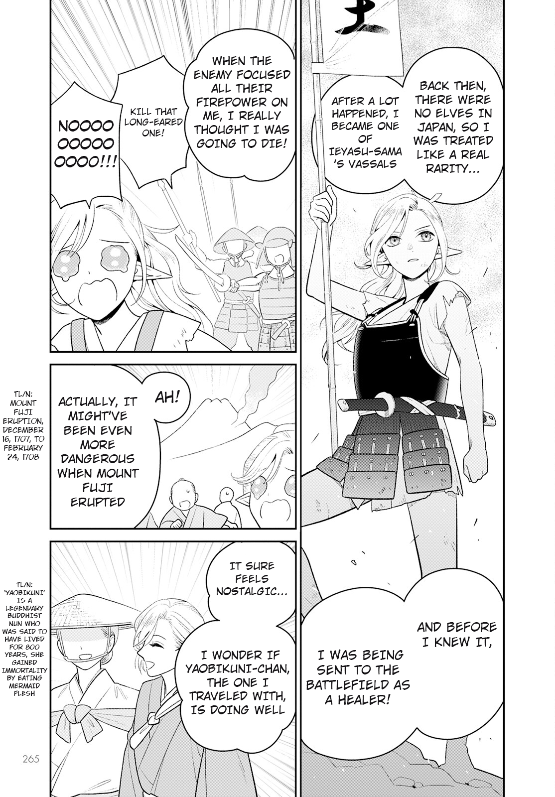 Miboujin Elf no Kanamori-san Yankee-kun is actually studying seriously today! 第17页