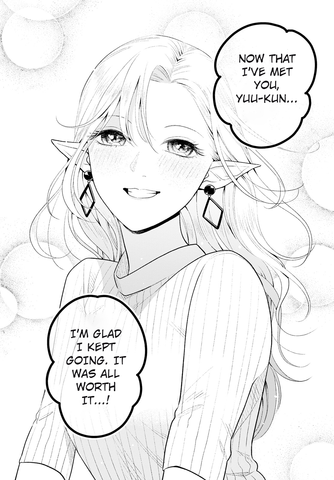 Miboujin Elf no Kanamori-san Yankee-kun is actually studying seriously today! 第20页