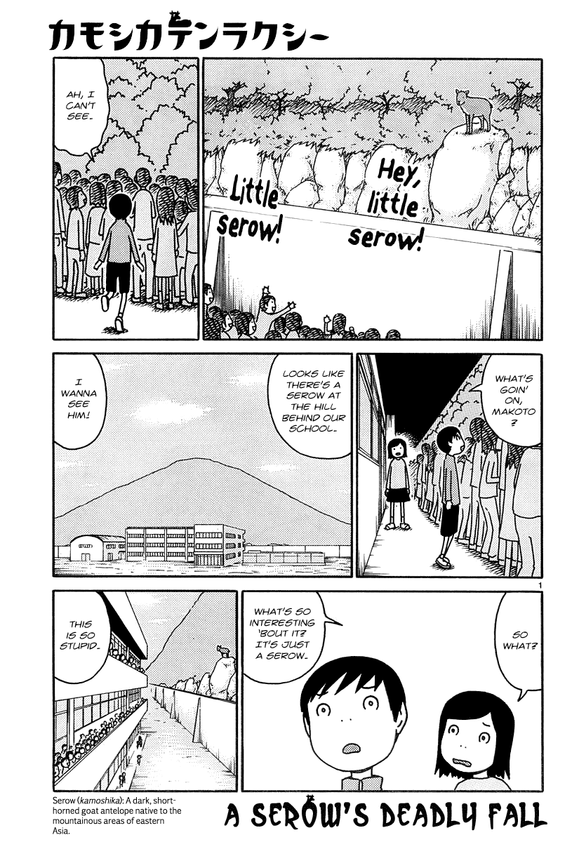 Kamoshika Tenrakushii 第1页
