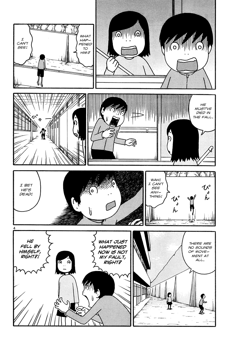 Kamoshika Tenrakushii 第4页