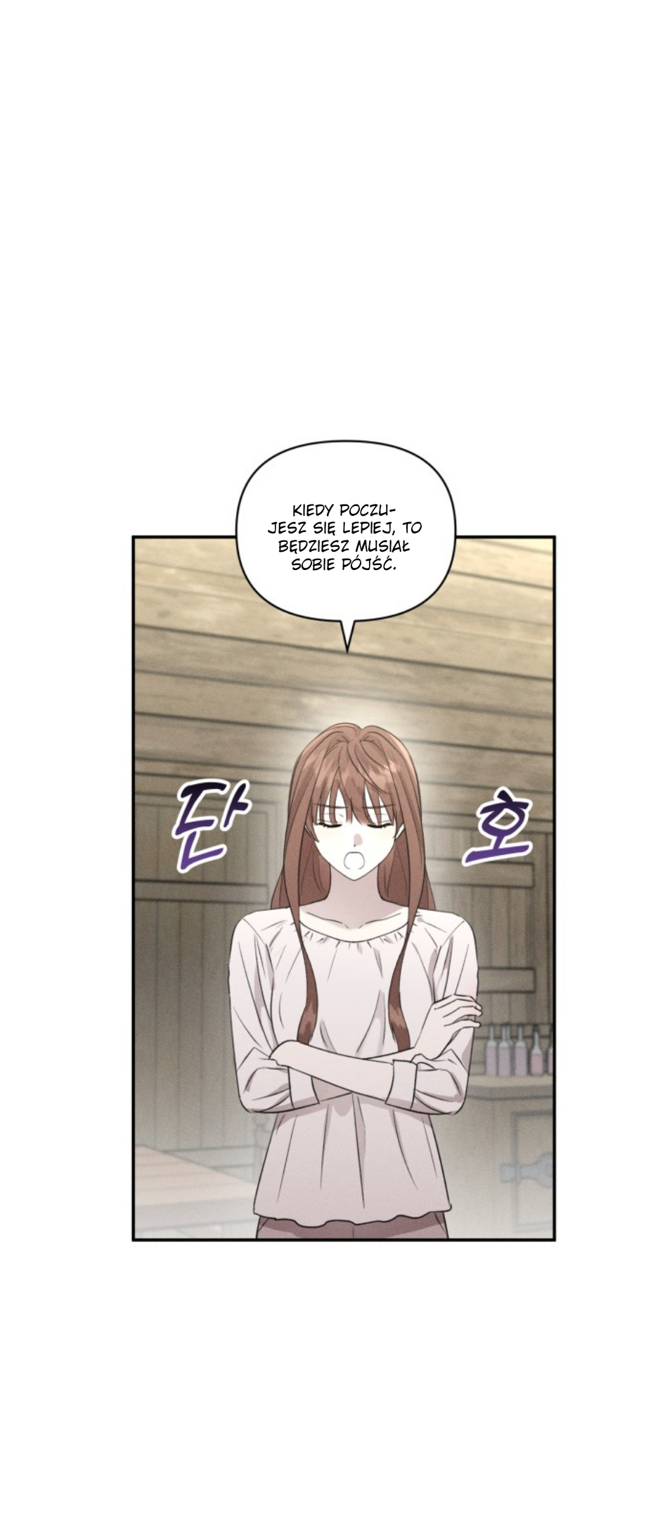 Don't Be Too Nice Ch. 2 第31页